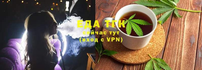 Cannafood марихуана  Октябрьский 