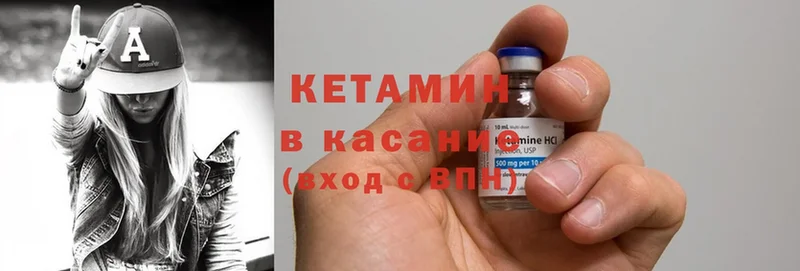 где найти наркотики  Октябрьский  Кетамин ketamine 