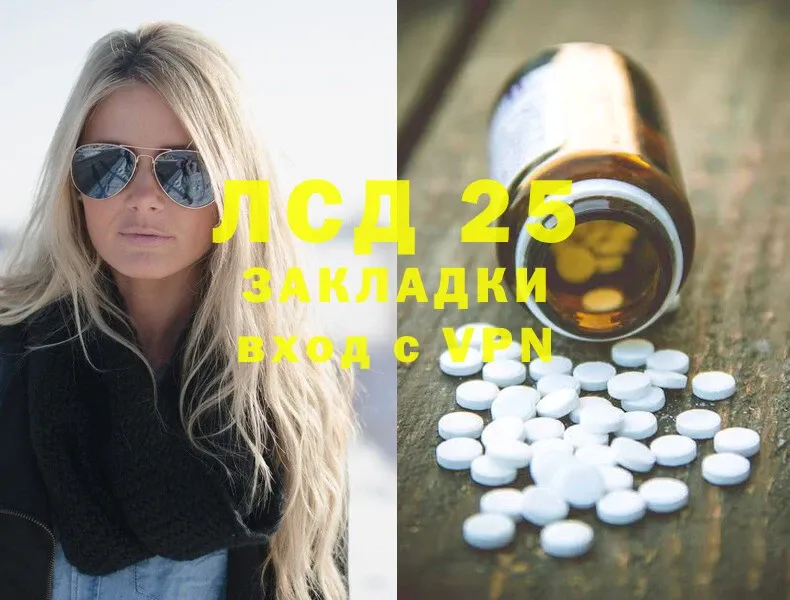 наркота  ссылка на мегу онион  LSD-25 экстази кислота  Октябрьский 